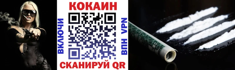 Купить закладки  Тюмень  КОКАИН Боливия 