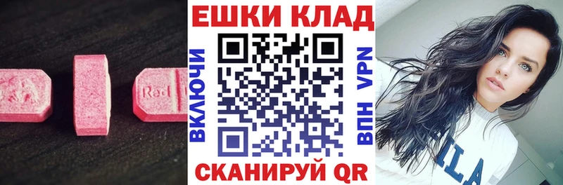ЭКСТАЗИ бентли  Купить где  Тюмень 