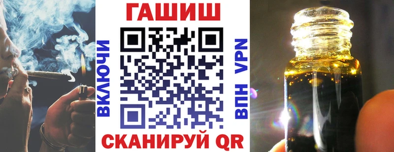 Купить закладки  Тюмень  ГАШИШ Изолятор 