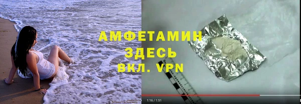 apvp Бронницы