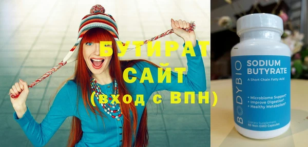 альфа пвп Бугульма