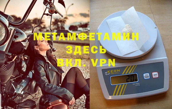 apvp Бронницы