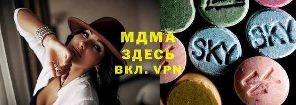 альфа пвп Бугульма