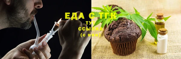 альфа пвп Бугульма