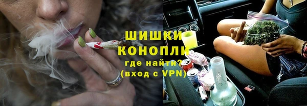 альфа пвп Бугульма