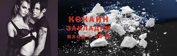 apvp Бронницы