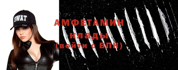 СК Бородино