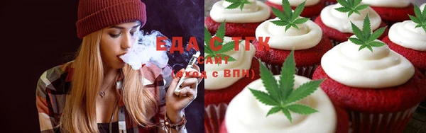 альфа пвп Бугульма