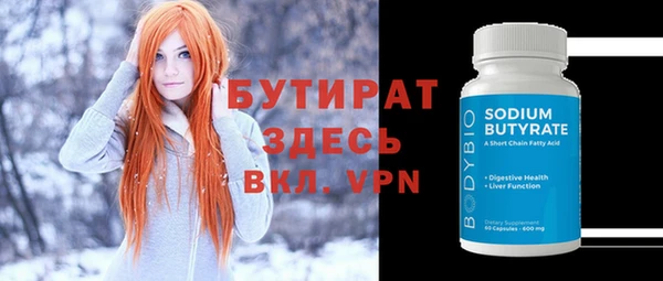 альфа пвп Бугульма