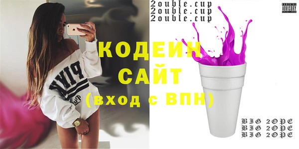 apvp Бронницы