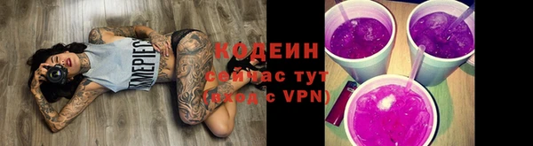 apvp Бронницы