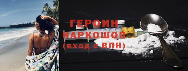 альфа пвп Бугульма