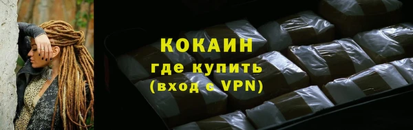 альфа пвп Бугульма