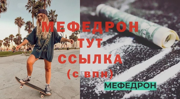 альфа пвп Бугульма
