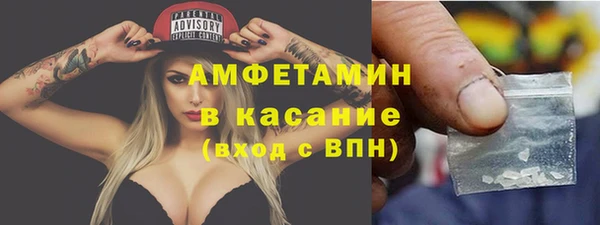 apvp Бронницы