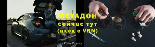 СК Бородино