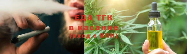 альфа пвп Бугульма