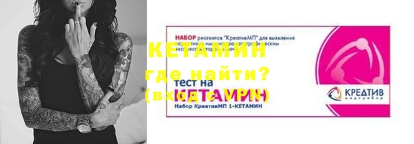 СК Бородино
