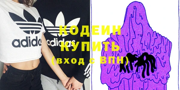 альфа пвп Бугульма
