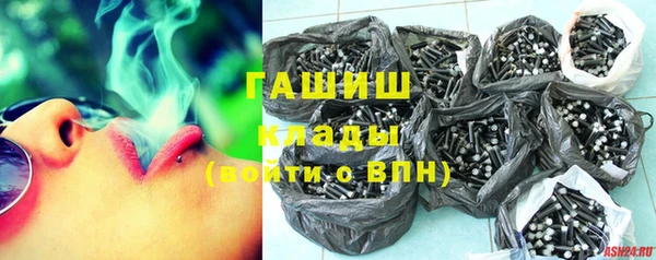apvp Бронницы