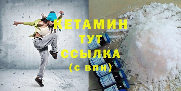 СК Бородино