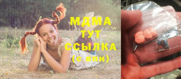 apvp Бронницы