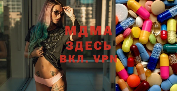 альфа пвп Бугульма