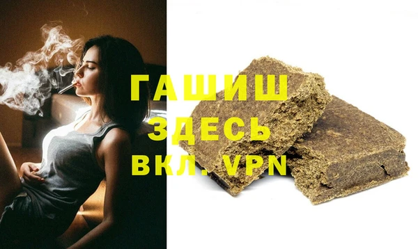 apvp Бронницы