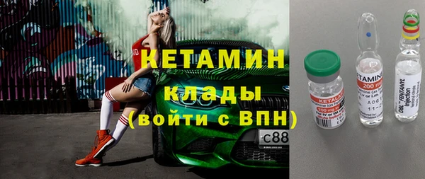 СК Бородино