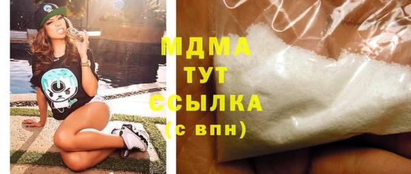 альфа пвп Бугульма