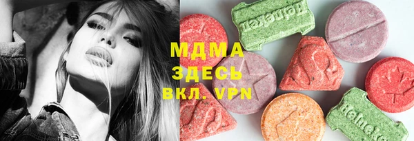 apvp Бронницы