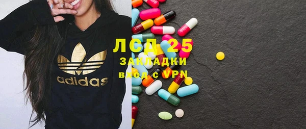 apvp Бронницы