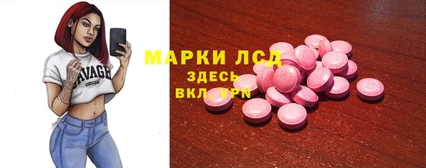 apvp Бронницы