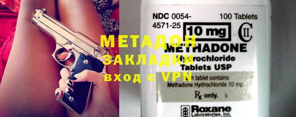 альфа пвп Бугульма