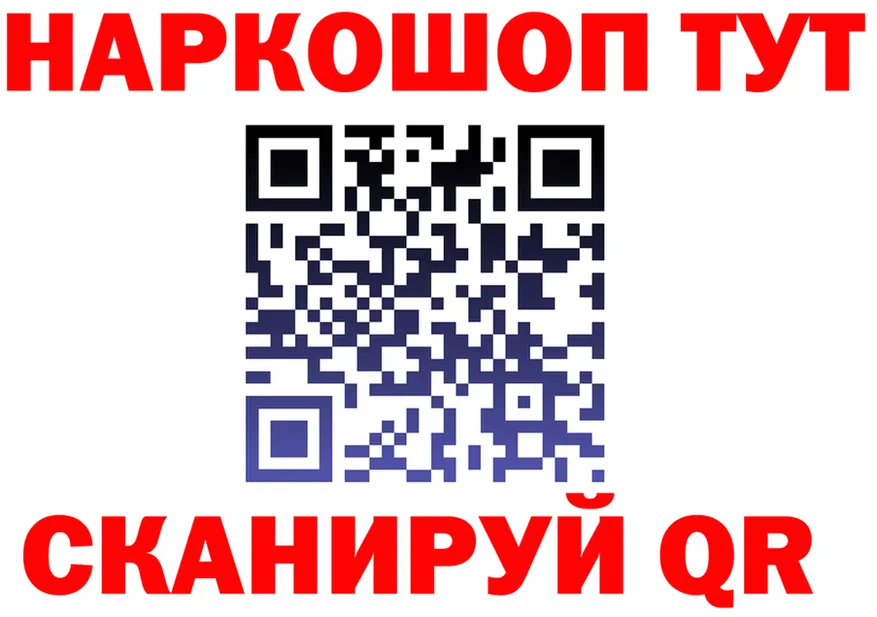 ГЕРОИН белый вход shop KRAKEN Тюмень