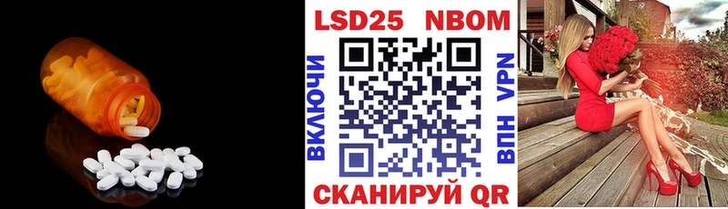 Лсд 25 экстази ecstasy  Купить где  Тюмень 