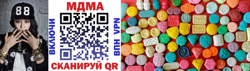 Купить где Тюмень MDMA молли