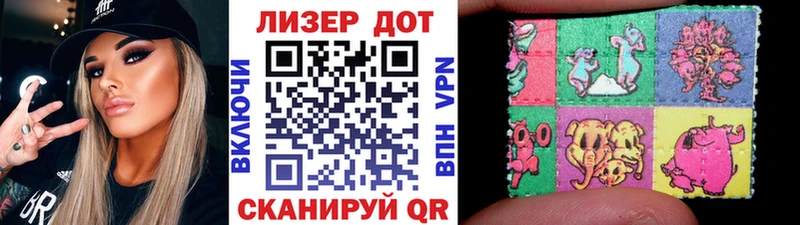 Марки NBOMe 1,8мг  Купить где  Тюмень 