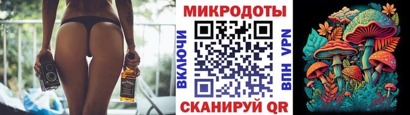Галлюциногенные грибы мухоморы  Купить  Тюмень 
