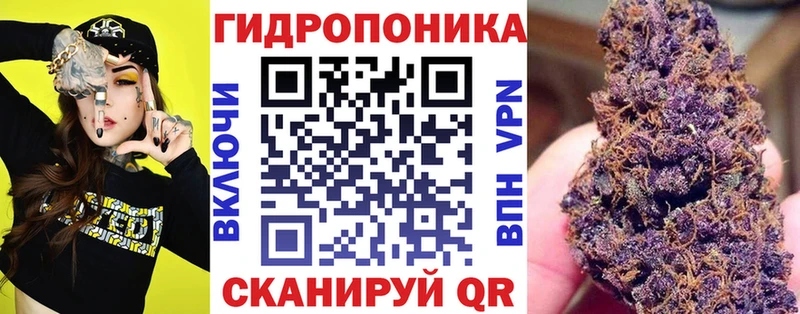 Конопля марихуана  Купить где  Тюмень 